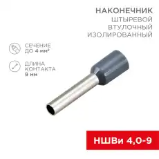 https://img.armtek.ru/img/article/228/22805197/230x230/22805197_0.webp