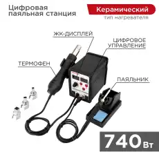 https://img.armtek.ru/img/article/228/22806191/230x230/22806191_0.webp