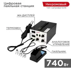 https://img.armtek.ru/img/article/228/22806196/230x230/22806196_0.webp