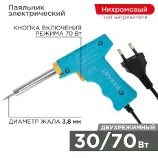 https://img.armtek.ru/img/article/228/22806205/230x230/22806205_0.webp