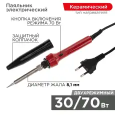 https://img.armtek.ru/img/article/228/22806206/230x230/22806206_0.webp
