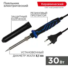 https://img.armtek.ru/img/article/228/22806234/230x230/22806234_0.webp