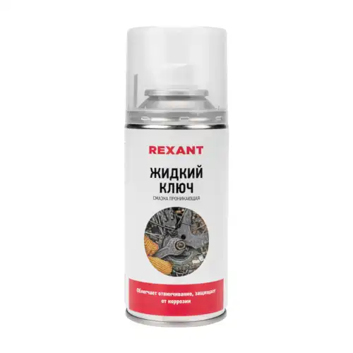 Смазка аэрозольная REXANT 85-0009 0.15 л
