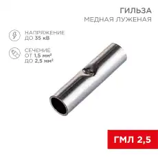 https://img.armtek.ru/img/article/228/22807253/230x230/22807253_0.webp