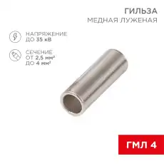 https://img.armtek.ru/img/article/228/22807254/230x230/22807254_0.webp