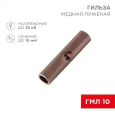 https://img.armtek.ru/img/article/228/22807257/230x230/22807257_0.webp