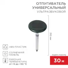 https://img.armtek.ru/img/article/228/22807901/230x230/22807901_0.webp