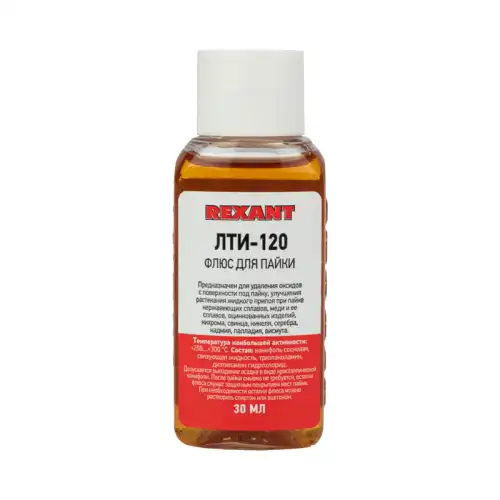 09-3625 Флюс для пайки REXANT, ЛТИ-120, 30 мл, флакон