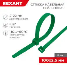 https://img.armtek.ru/img/article/228/22808029/230x230/22808029_0.webp