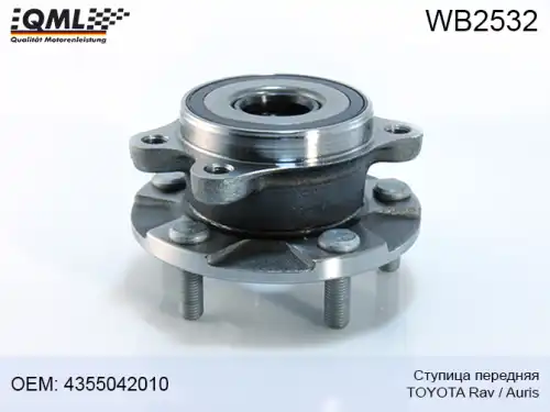Ступица QML WB2532
