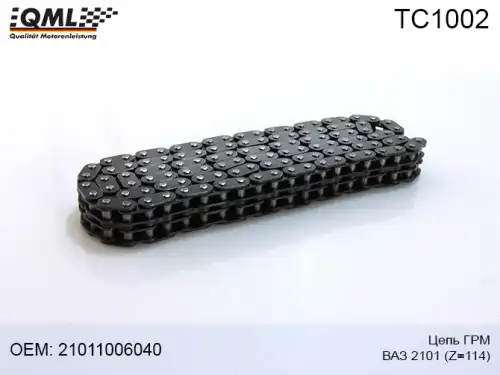  ЦЕПЬ Z114 2101 TC1002 QML