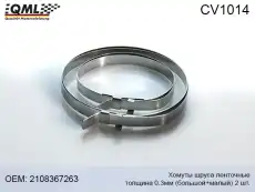 https://img.armtek.ru/img/article/228/22822757/230x230/22822757_0.webp