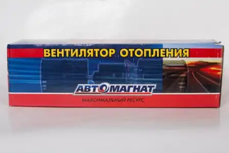Вентилятор отопителя АВТОМАГНАТ 6813780