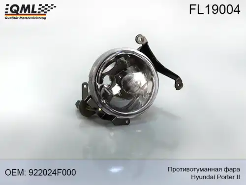Фара противотуманная QML FL19004