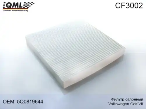 Салонный фильтр QML CF3002
