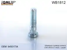 https://img.armtek.ru/img/article/228/22829787/230x230/22829787_0.webp