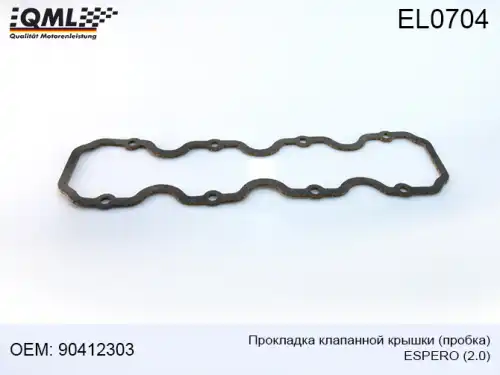 Прокладка клапанной крышки QML EL0704