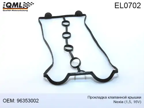 Прокладка клапанной крышки QML EL0702