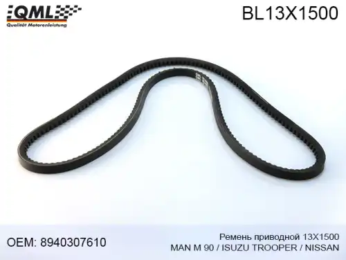 Ремень клиновой QML BL13X1500