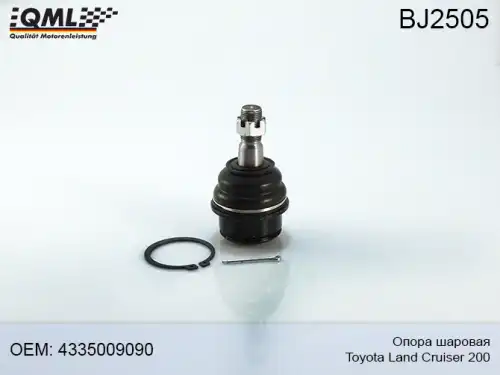 Шаровая опора QML BJ2505