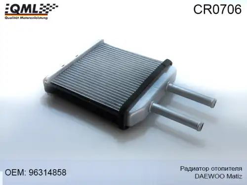 Радиатор печки QML CR0706