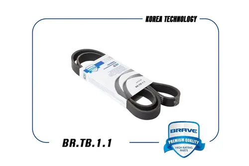 Ремень клиновой BRAVE BR.TB.1.1