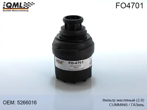 Фильтр масляный QML FO4701