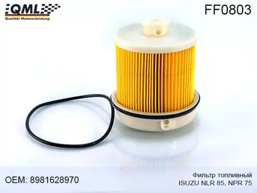 Топливный фильтр QML FF0803