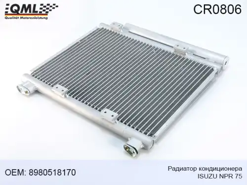 Радиатор кондиционера (конденсатор) QML CR0806