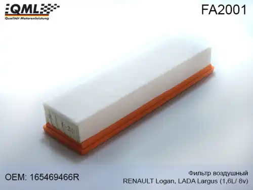 Фильтр воздушный QML FA2001