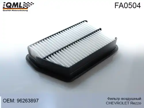 Фильтр воздушный QML FA0504
