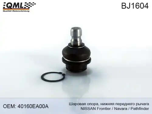Шаровая опора QML BJ1604