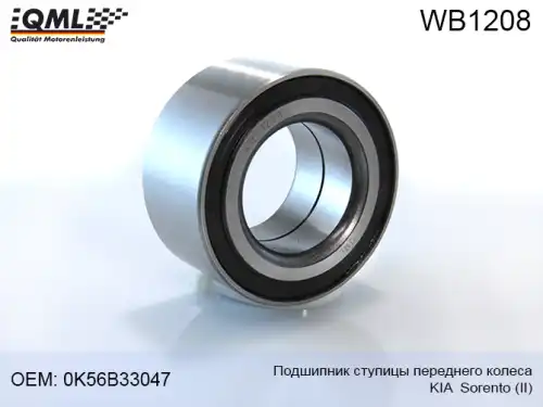 Ступица QML WB1208