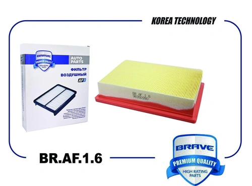 Фильтр воздушный BRAVE BR.AF.1.6