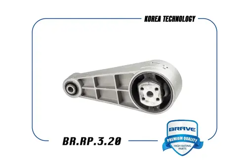 Подушка крепления двигателя BRAVE BR.RP.3.20