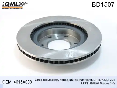 Тормозной диск QML BD1507