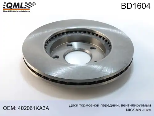 Тормозной диск QML BD1604