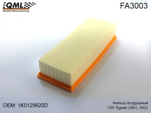 Фильтр воздушный QML FA3003