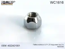 https://img.armtek.ru/img/article/228/22839989/230x230/22839989_0.webp