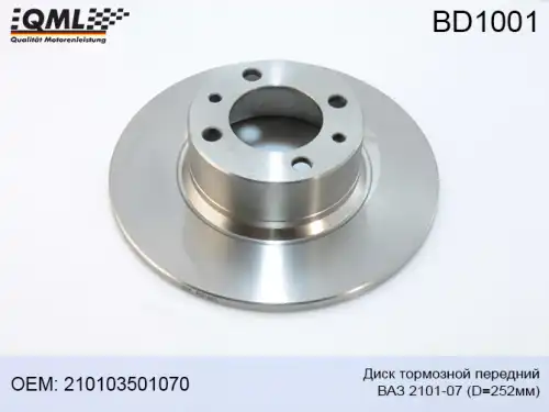 Тормозной диск QML BD1001