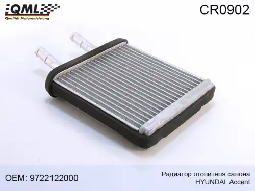 Радиатор печки QML CR0902