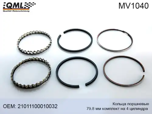 Кольца поршневые QML MV1040