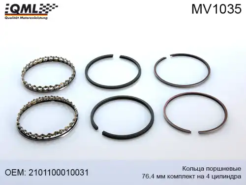 Кольца поршневые QML MV1035