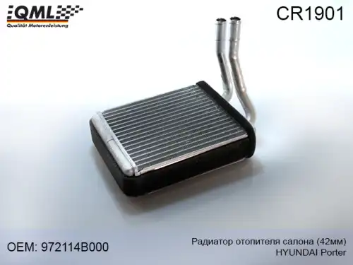 Радиатор печки QML CR1901