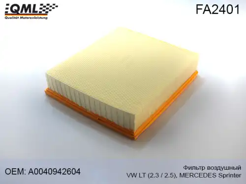 Фильтр воздушный QML FA2401