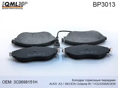 Тормозные колодки дисковые QML BP3013