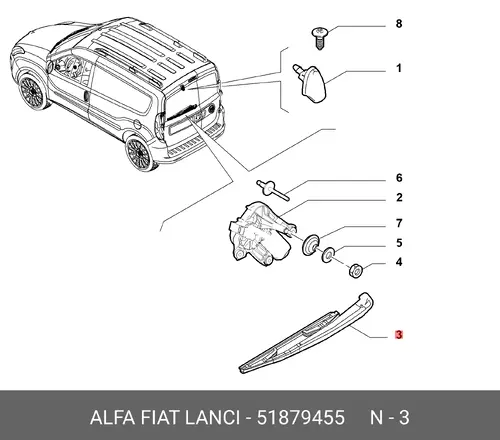 РЫЧАГ СТЕКЛООЧИСТИТЕЛЯ 51879455 FIAT