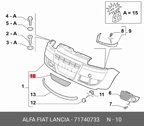 Решетка радиатора ALFA ROMEO 71740733