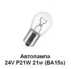 https://img.armtek.ru/img/article/228/22881680/230x230/22881680_0.webp
