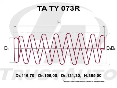 Деталь TATY073R TRUSTAUTO
